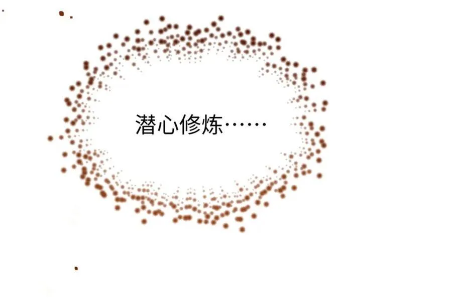 149 收服金乌122