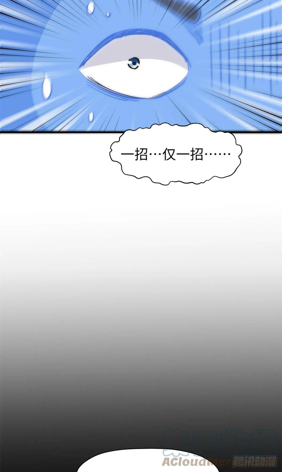 91 我叫关羽，字云长48