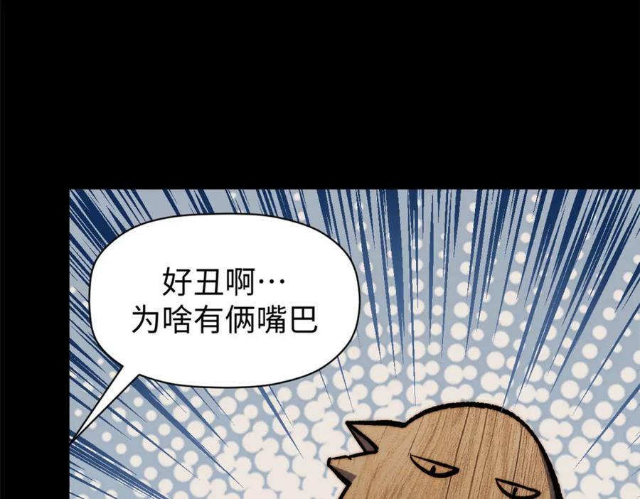 100 他的过去45
