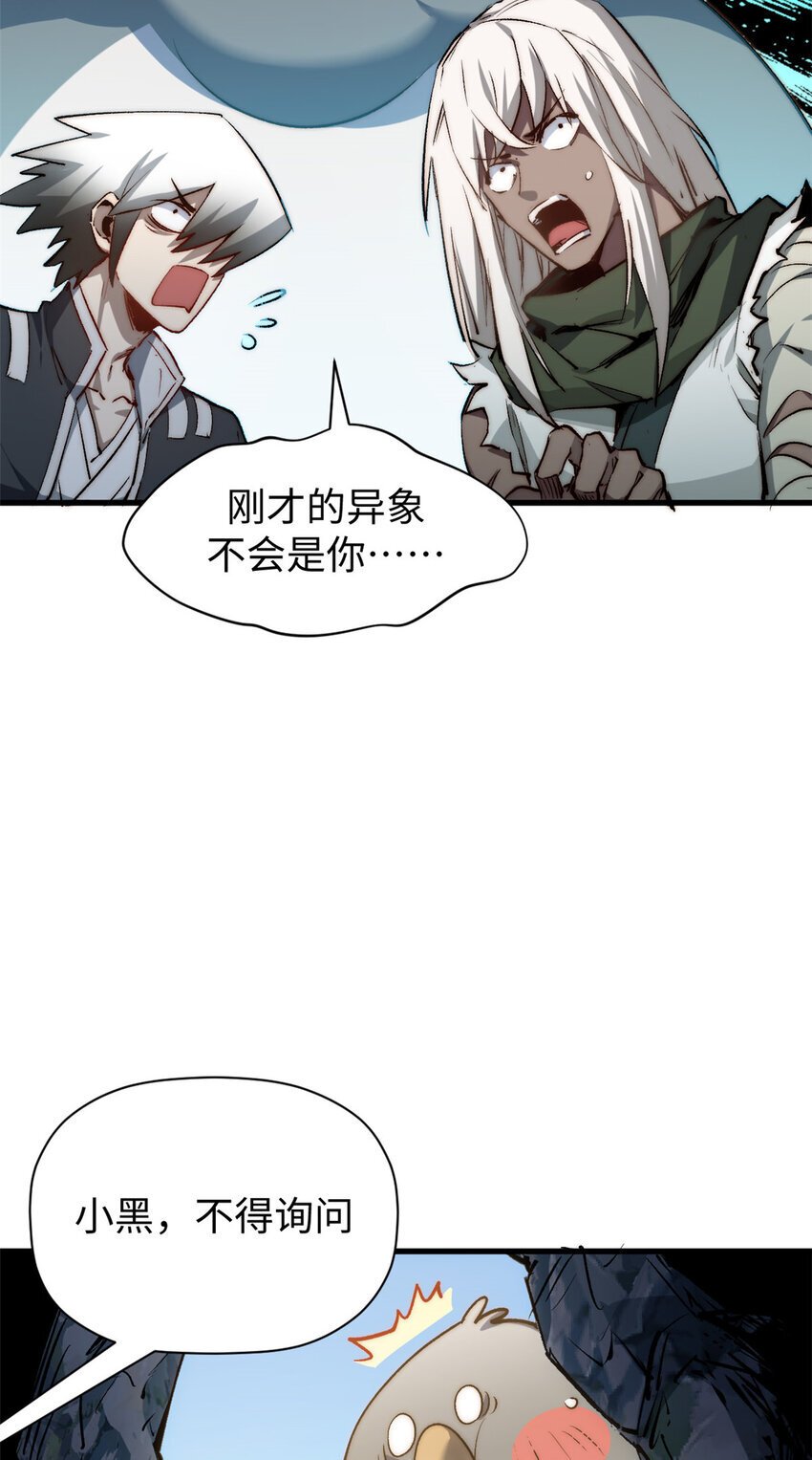 127 上界之物5