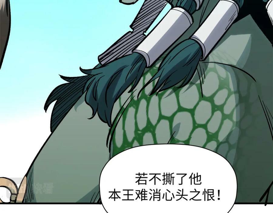 103 诅咒失效？！63