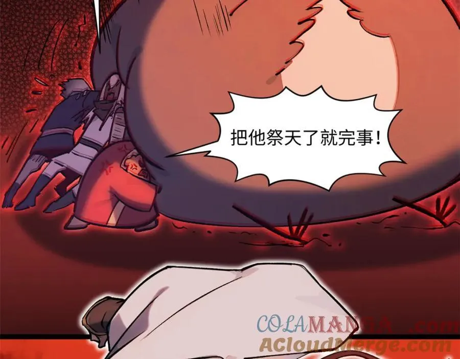 149 收服金乌16