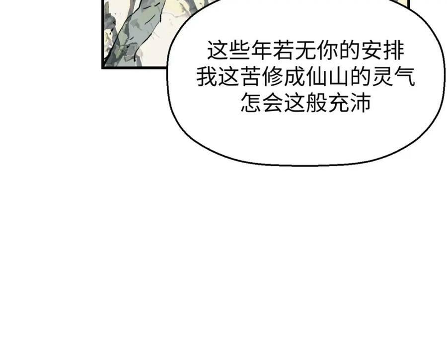 113 玉清圣宗229