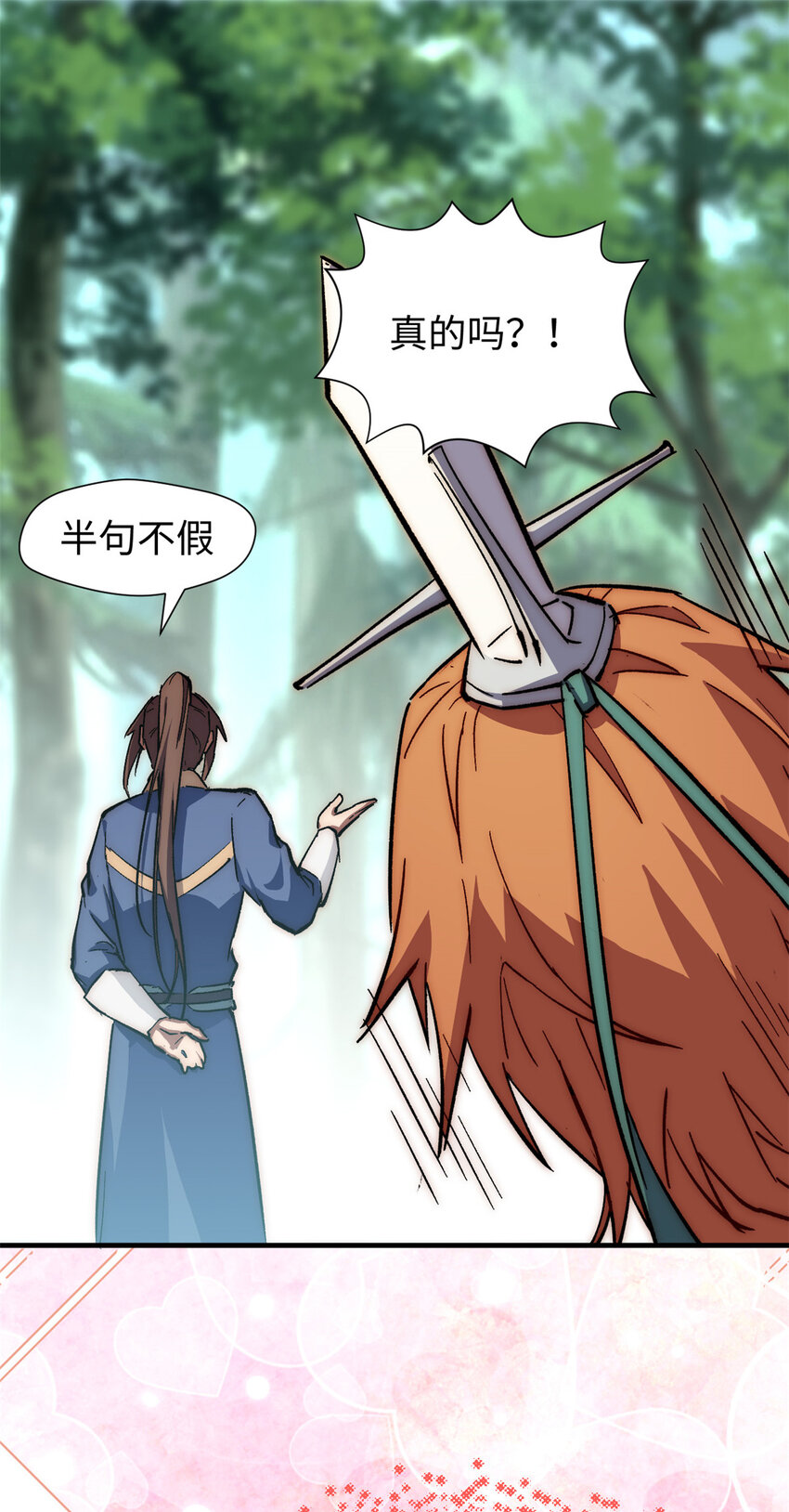 62 新的危机36
