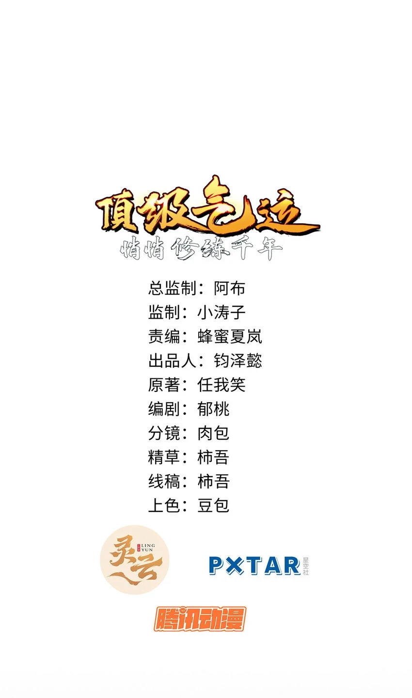 79 下一个世界1