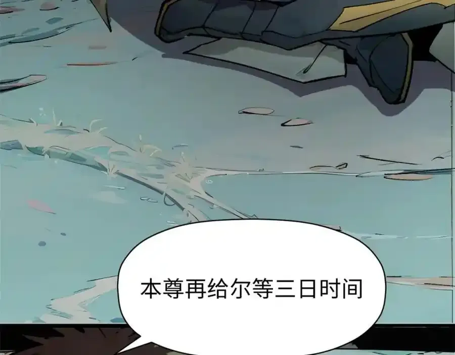 143 无底之洞！9