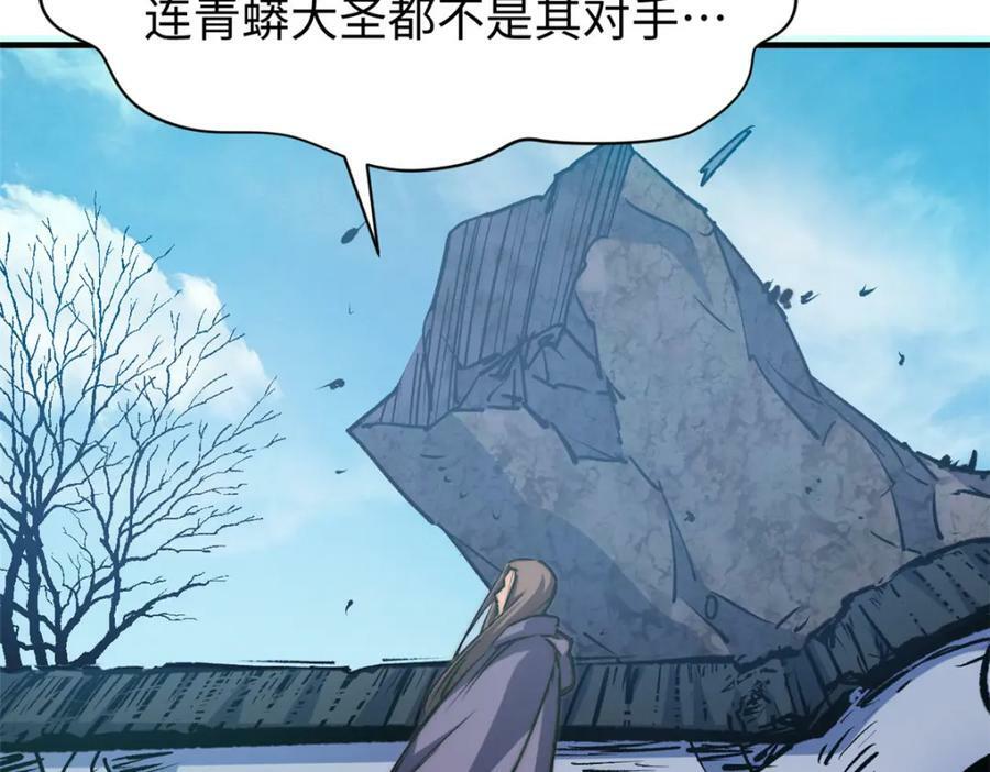 113 玉清圣宗93