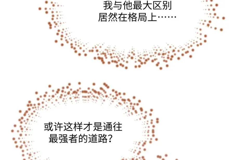 149 收服金乌126
