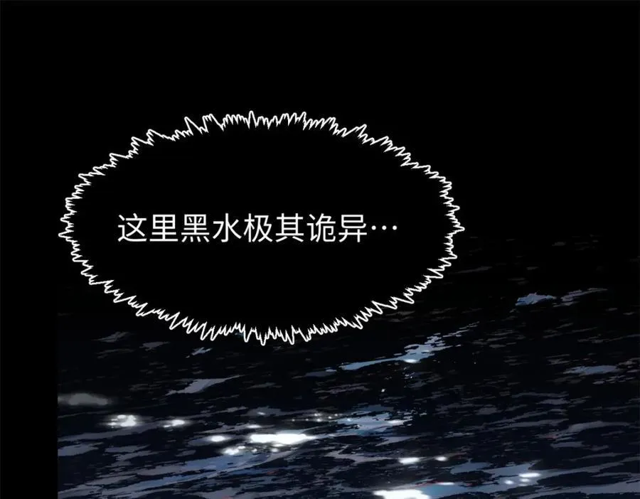 148 金乌入凡42