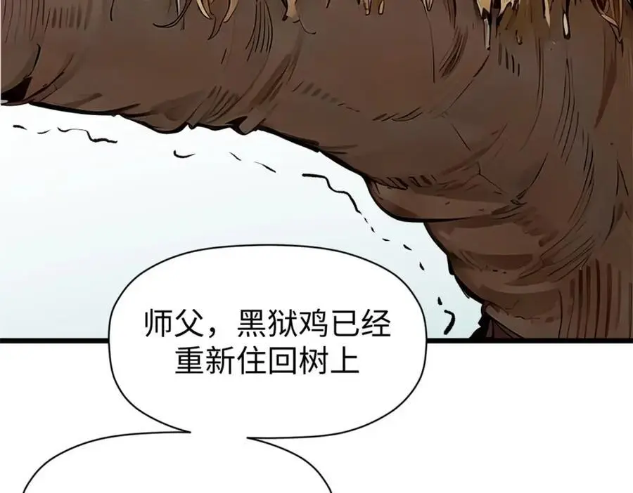 140 金乌7