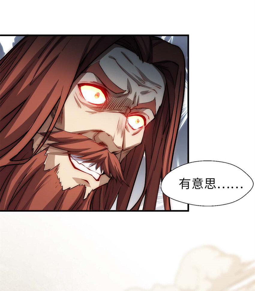 33 到底是何方神圣？12