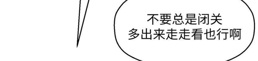 113 玉清圣宗203