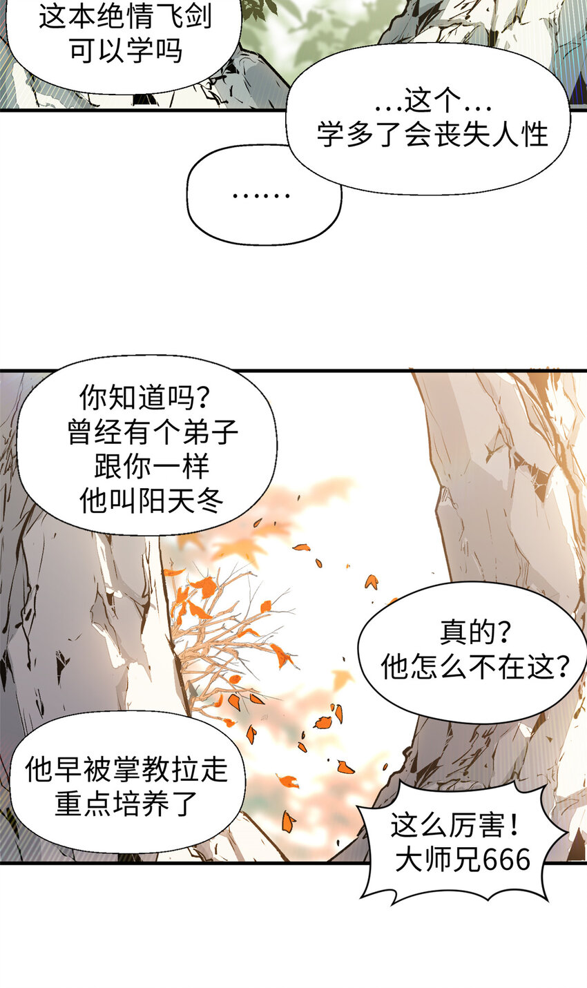 55 希望人没事21
