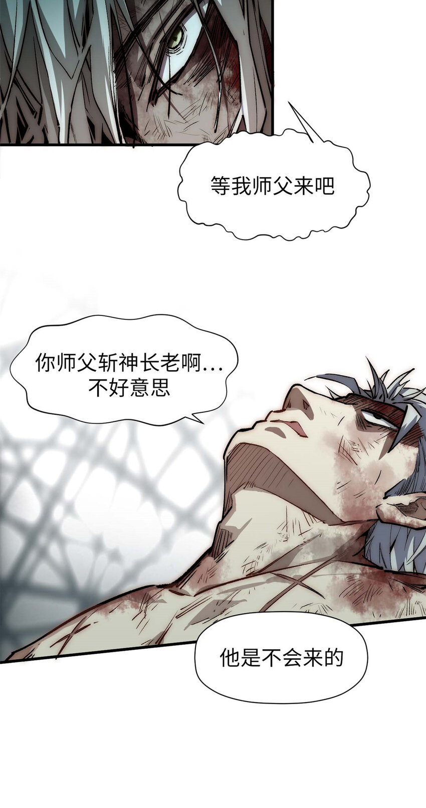 47 突破！化神境10
