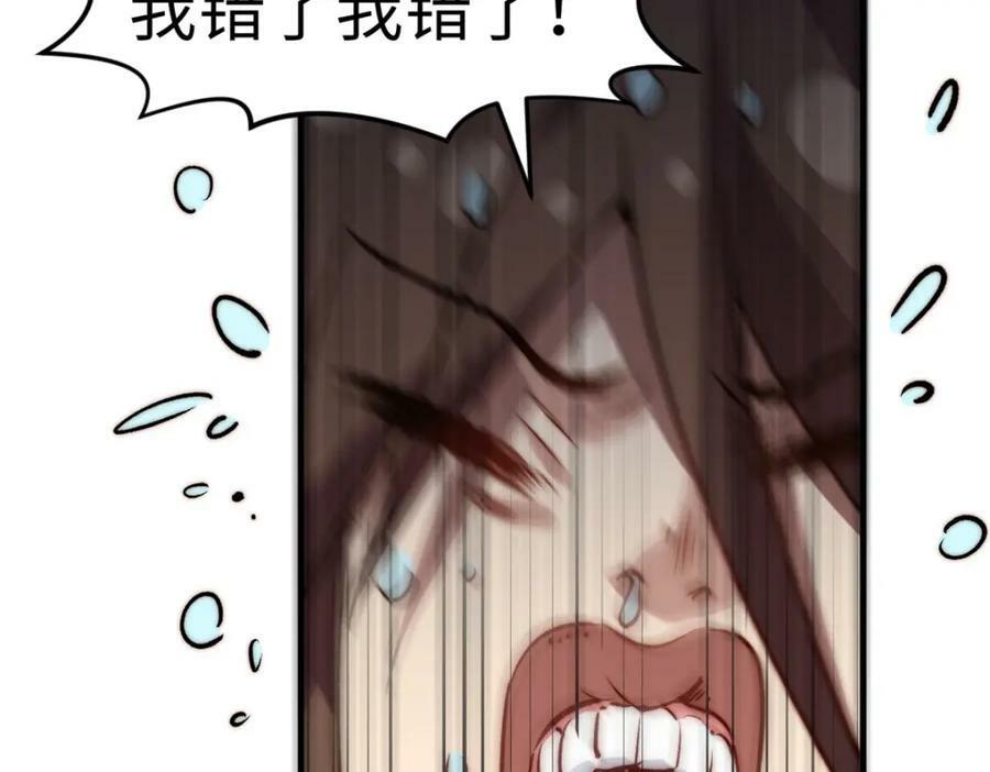 115 魔君来访153