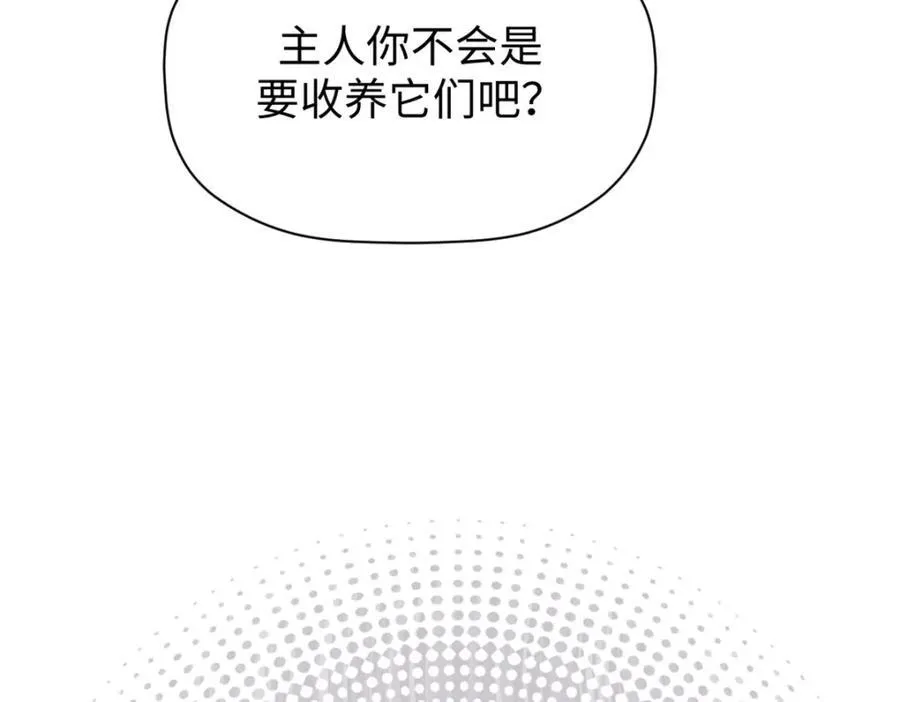 149 收服金乌163