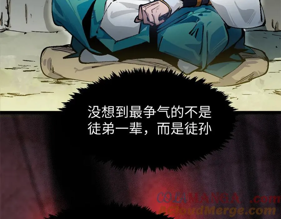 158 天地巨响68