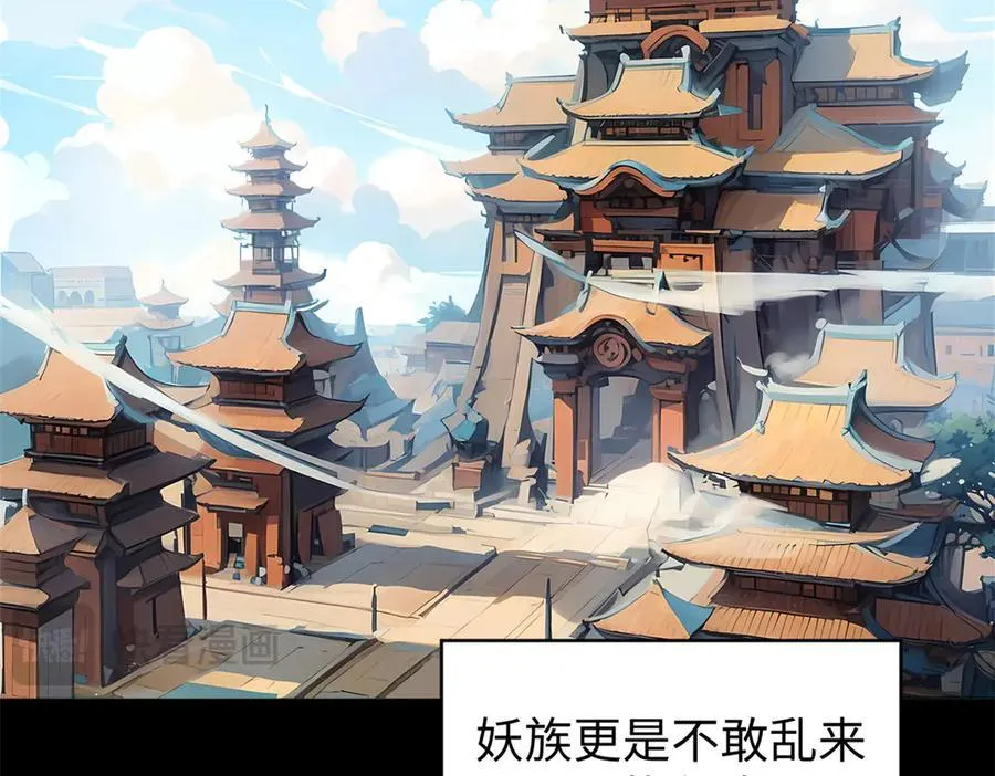 156 强大的徒孙154