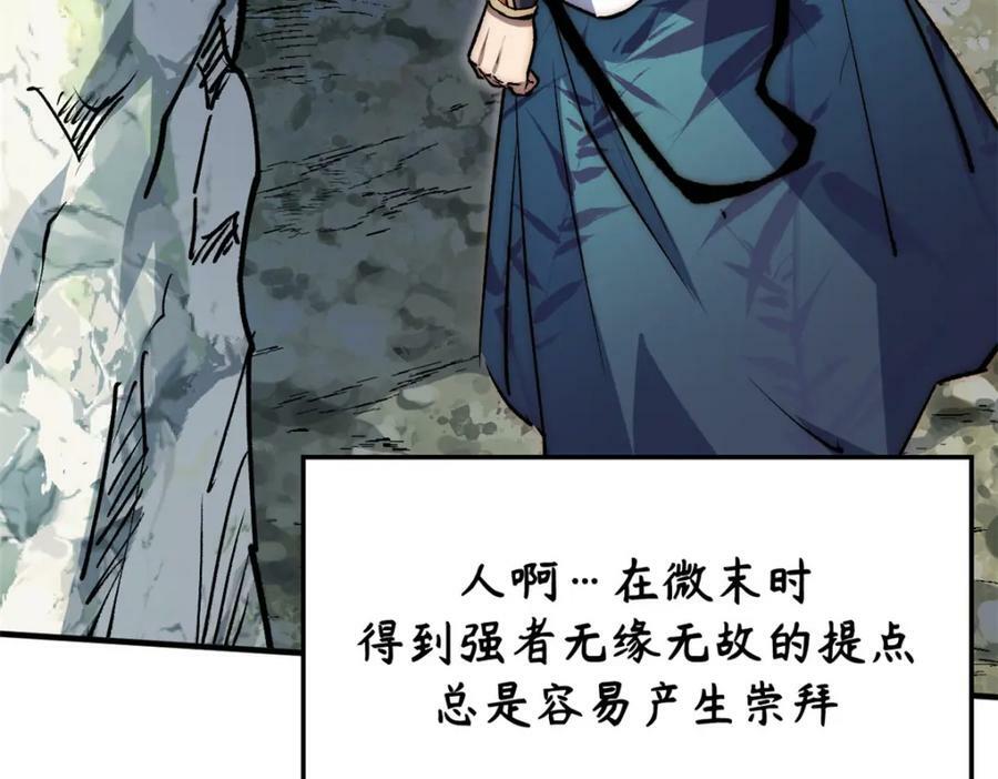 117 满门大气运者37