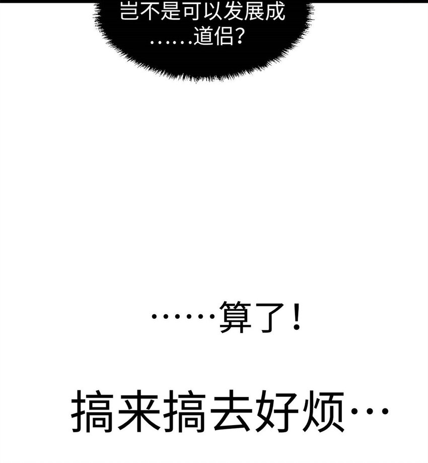 25 就知道修炼13