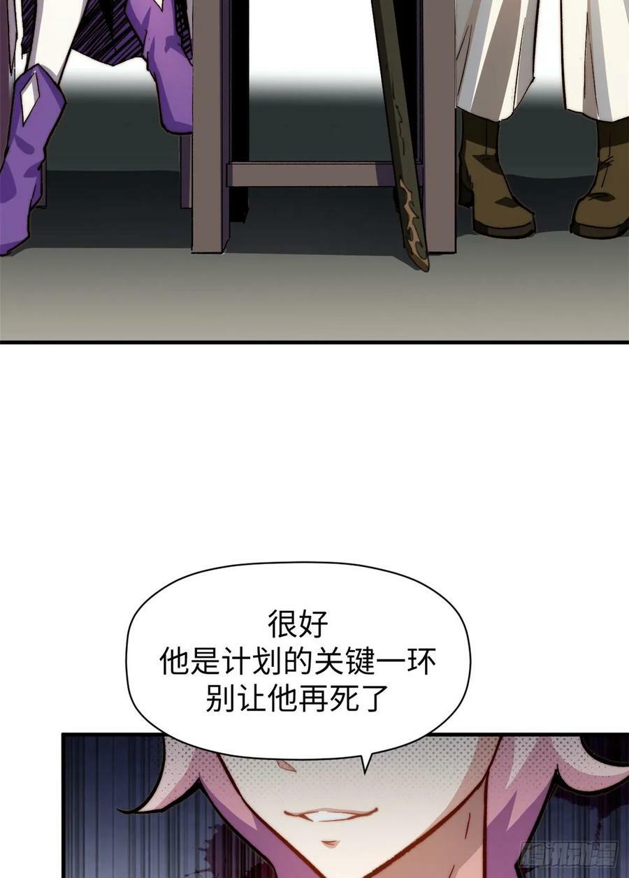83 朱雀之子47