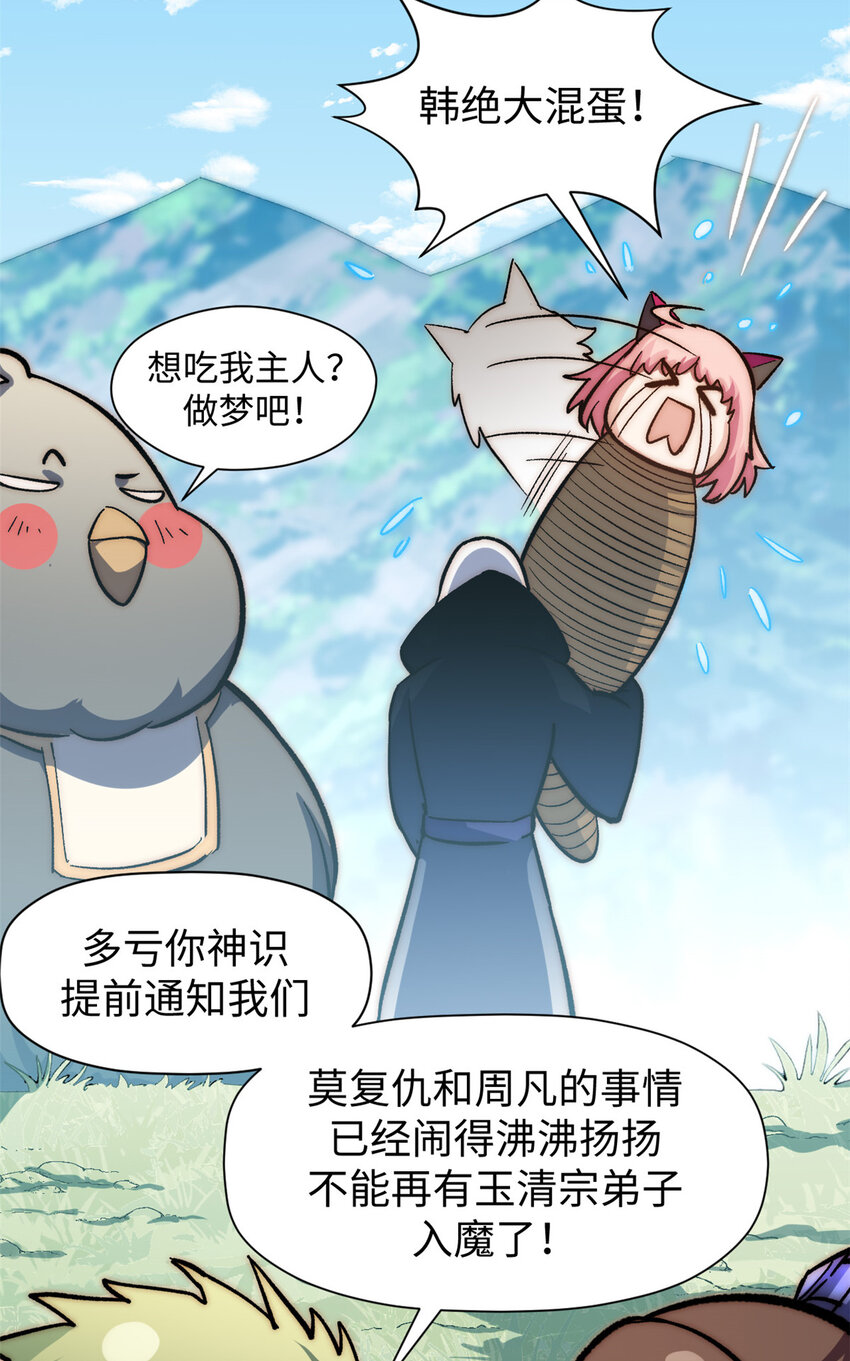 67 你愿意娶我吗？46