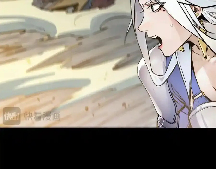 143 无底之洞！106