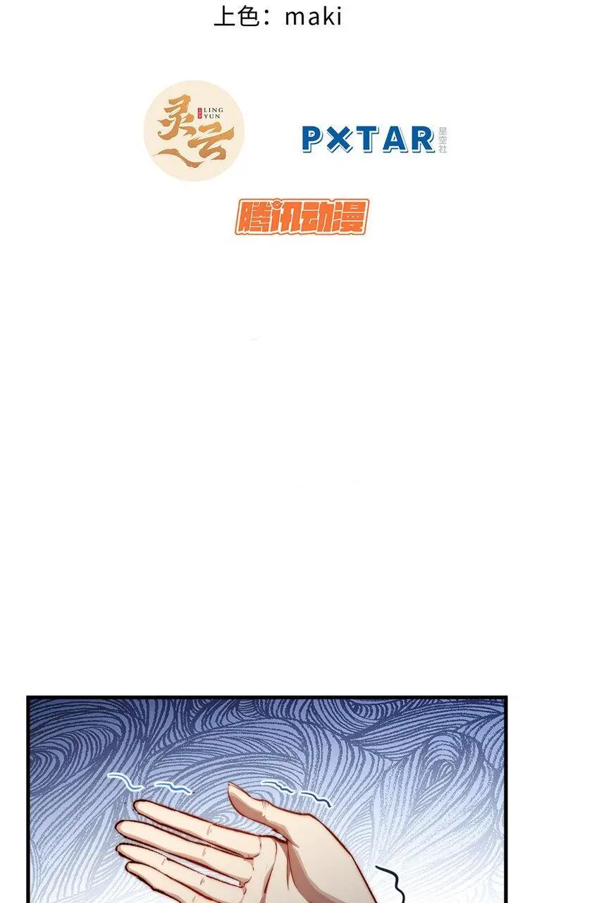 131 天涯阁灭亡1
