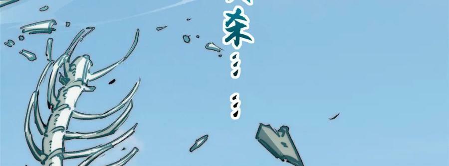 112 世间最强之人？77