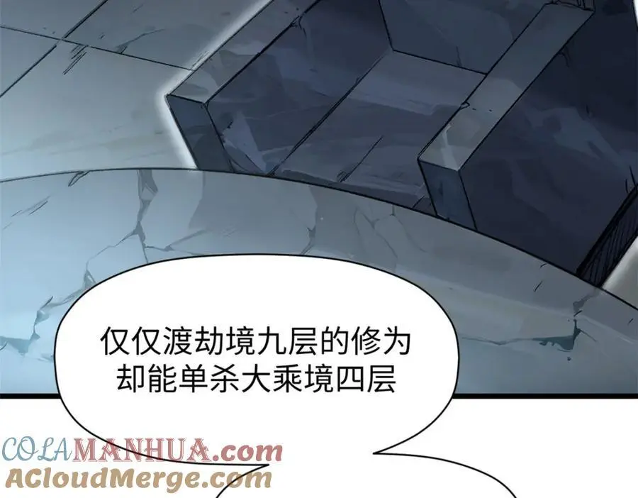 140 金乌136