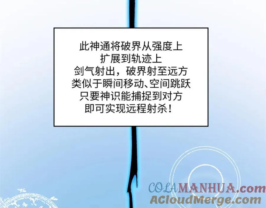 144 被俘的她4