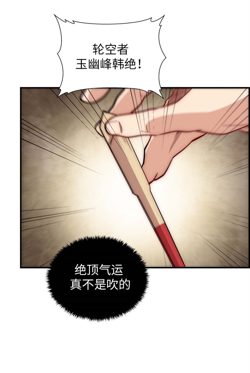 22 怎会如此？36