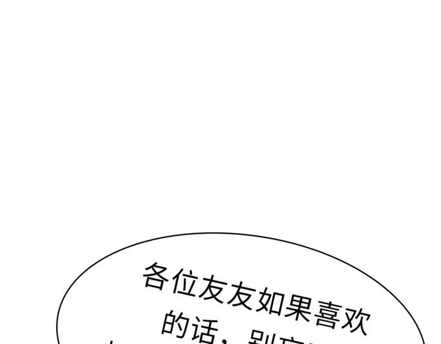 99 来自周凡的挑战182