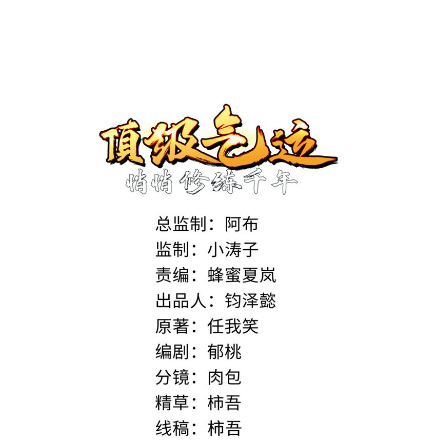 82 舔狗日记2