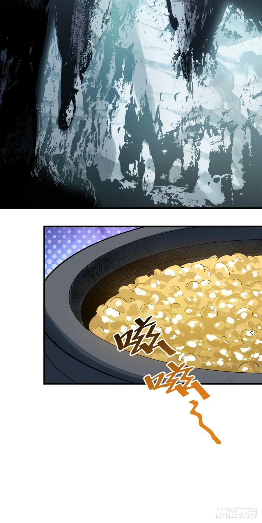 95 重逢34