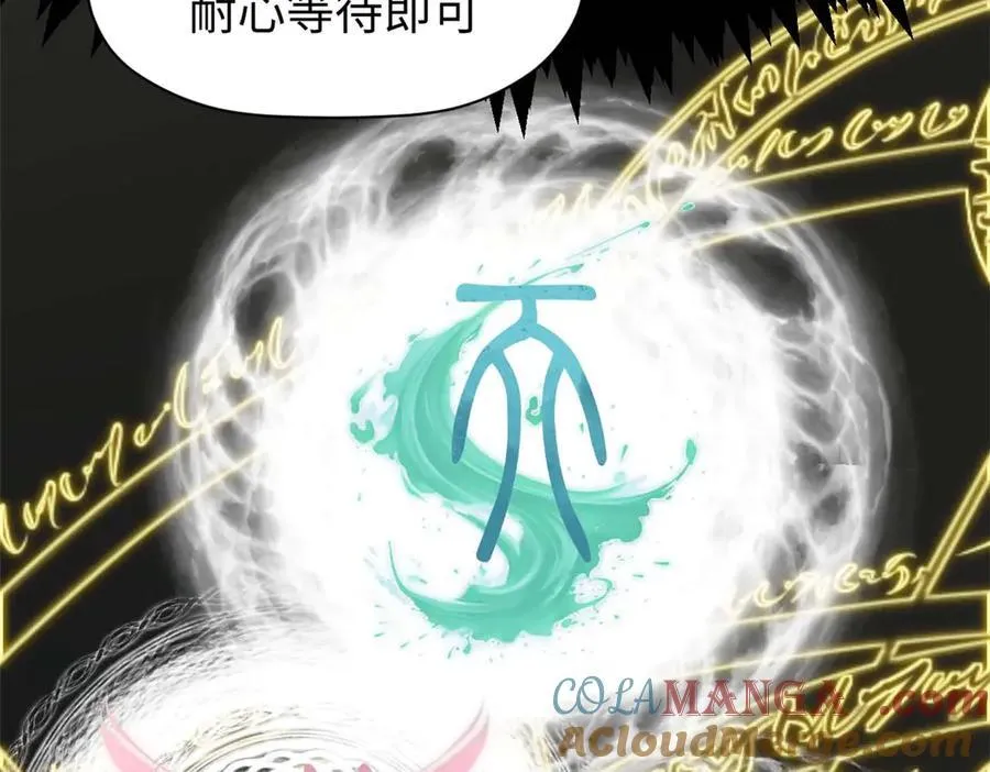 155 天庭、神宫、佛门104