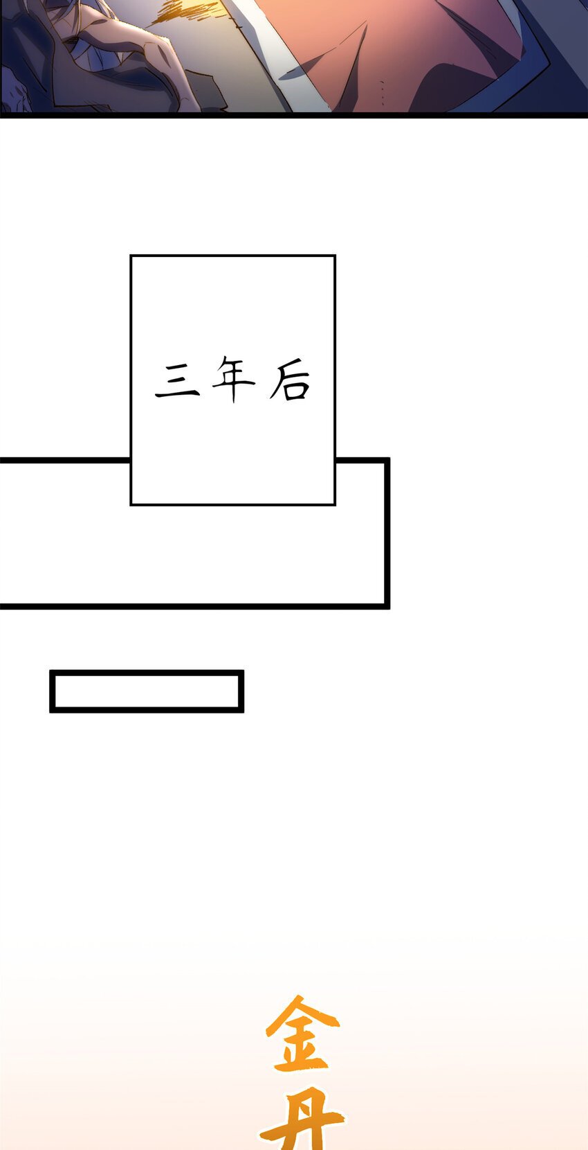127 上界之物29