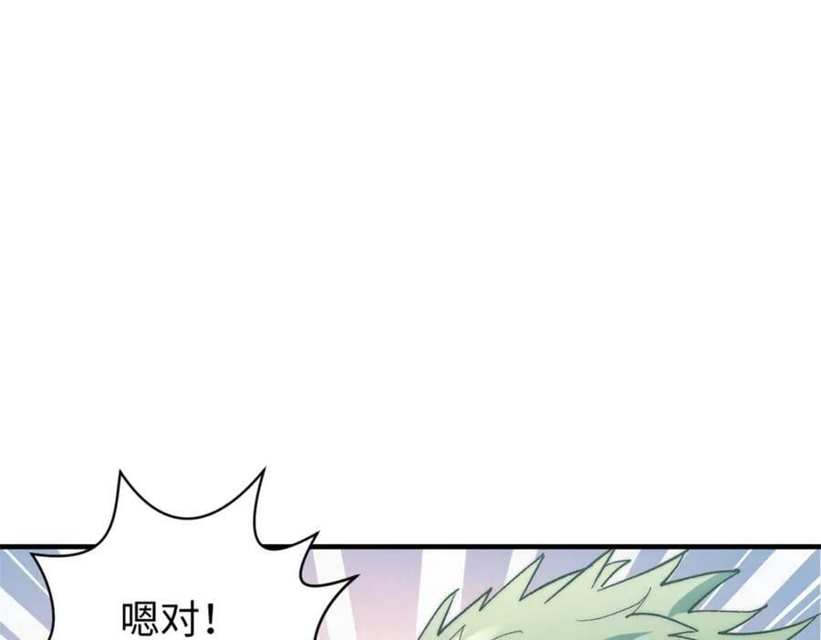 110 大圣来袭！45