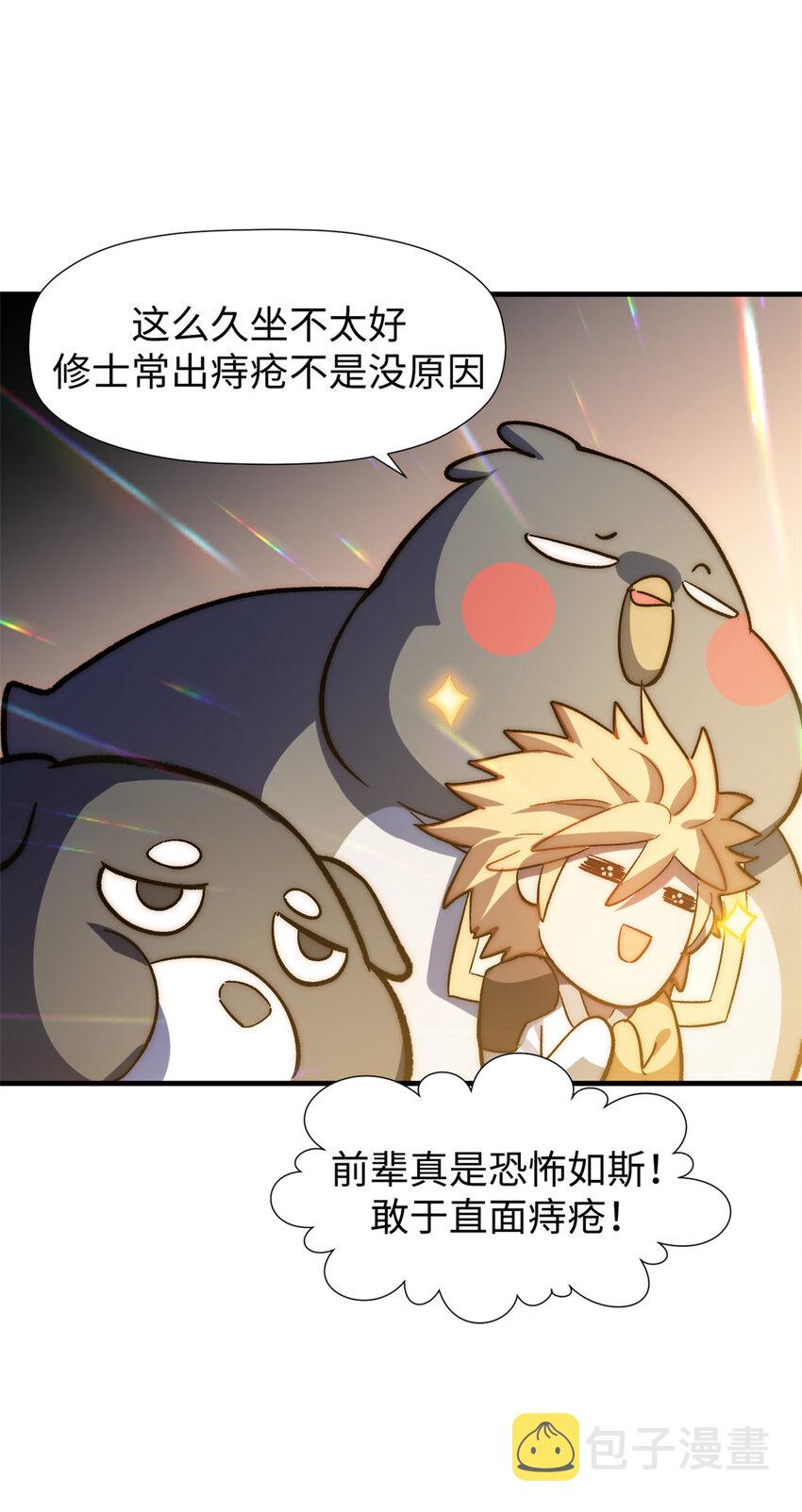 58 李潜龙23