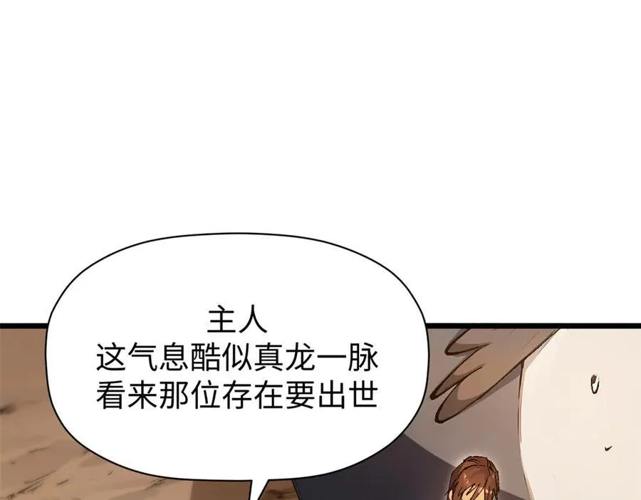 158 天地巨响118