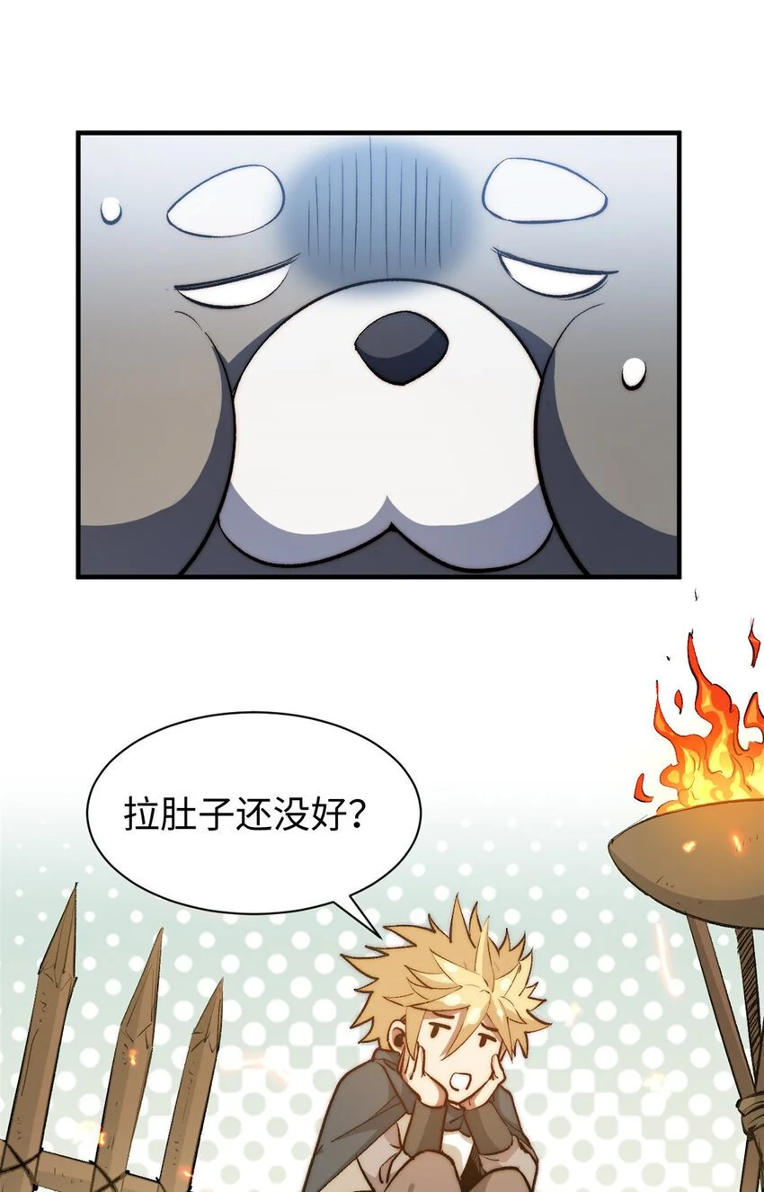 133 这老六有点东西36