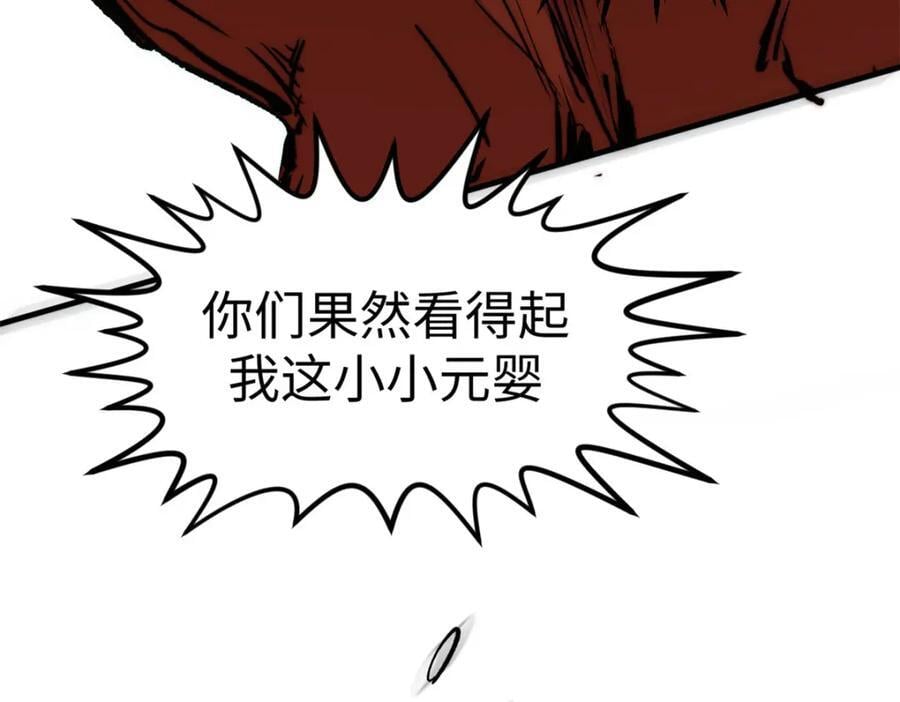 119 遗迹215