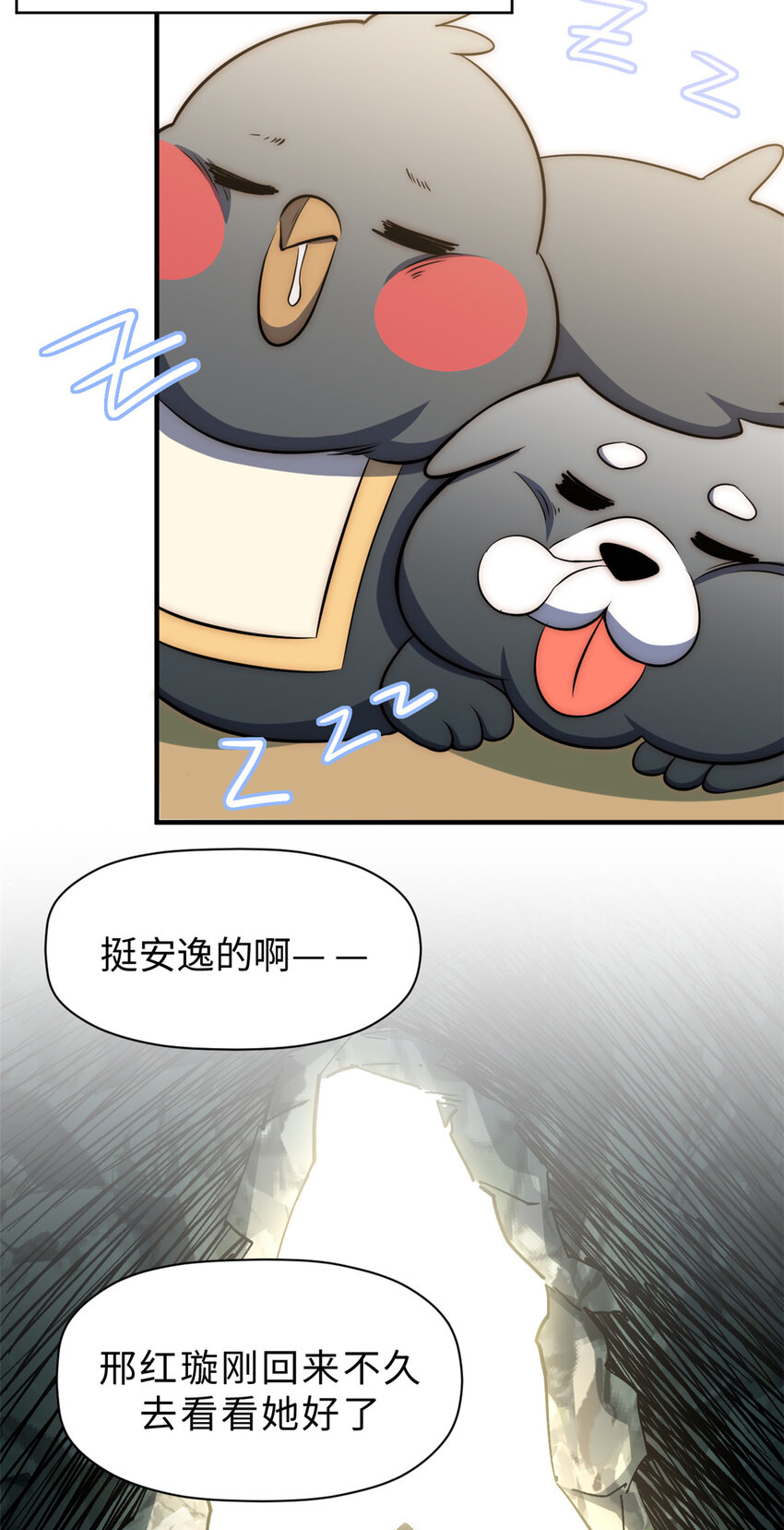 56 机缘24