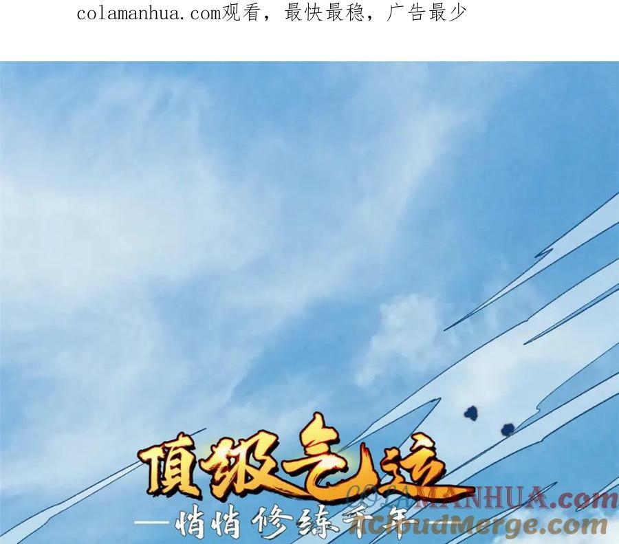 112 世间最强之人？0