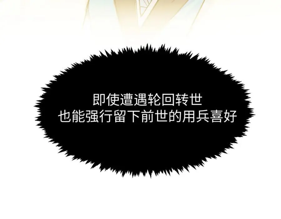 144 被俘的她163