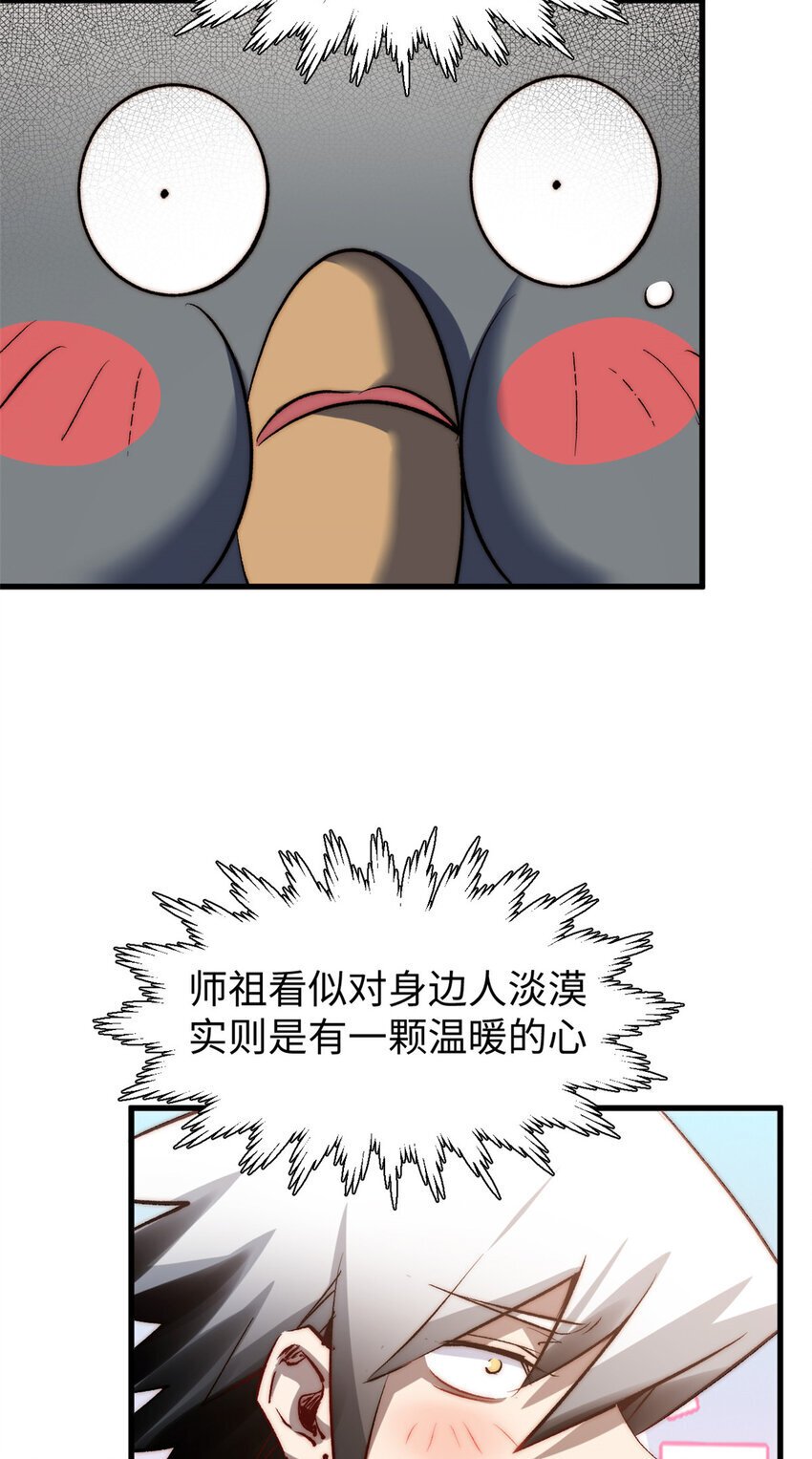127 上界之物8