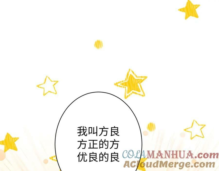 117 满门大气运者108