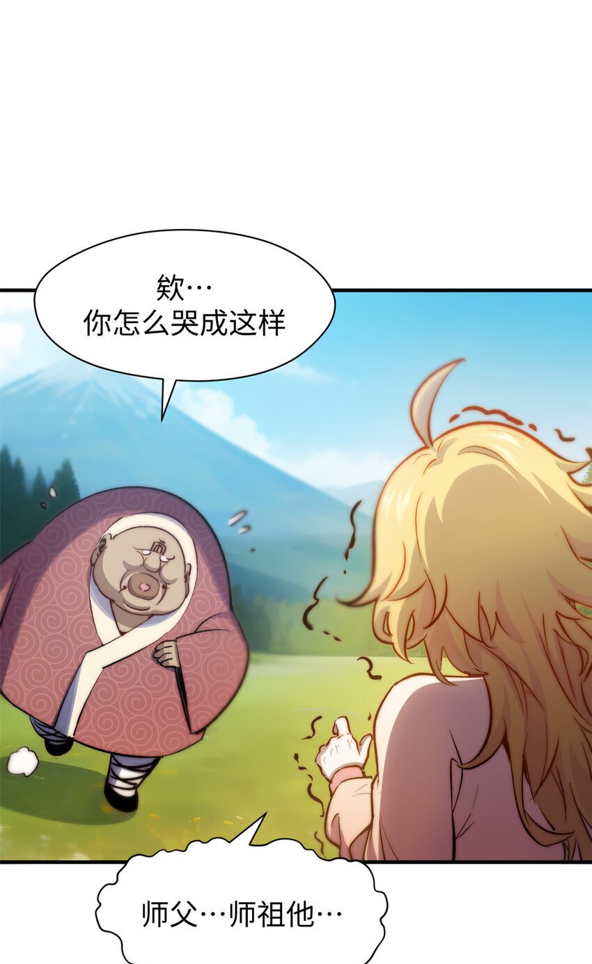 127 上界之物10
