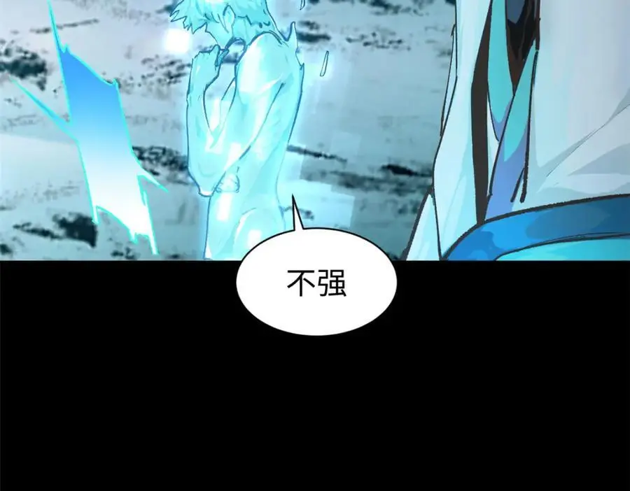 140 金乌97