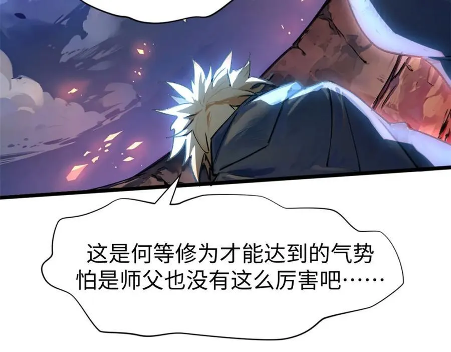 146 一指诛敌！67